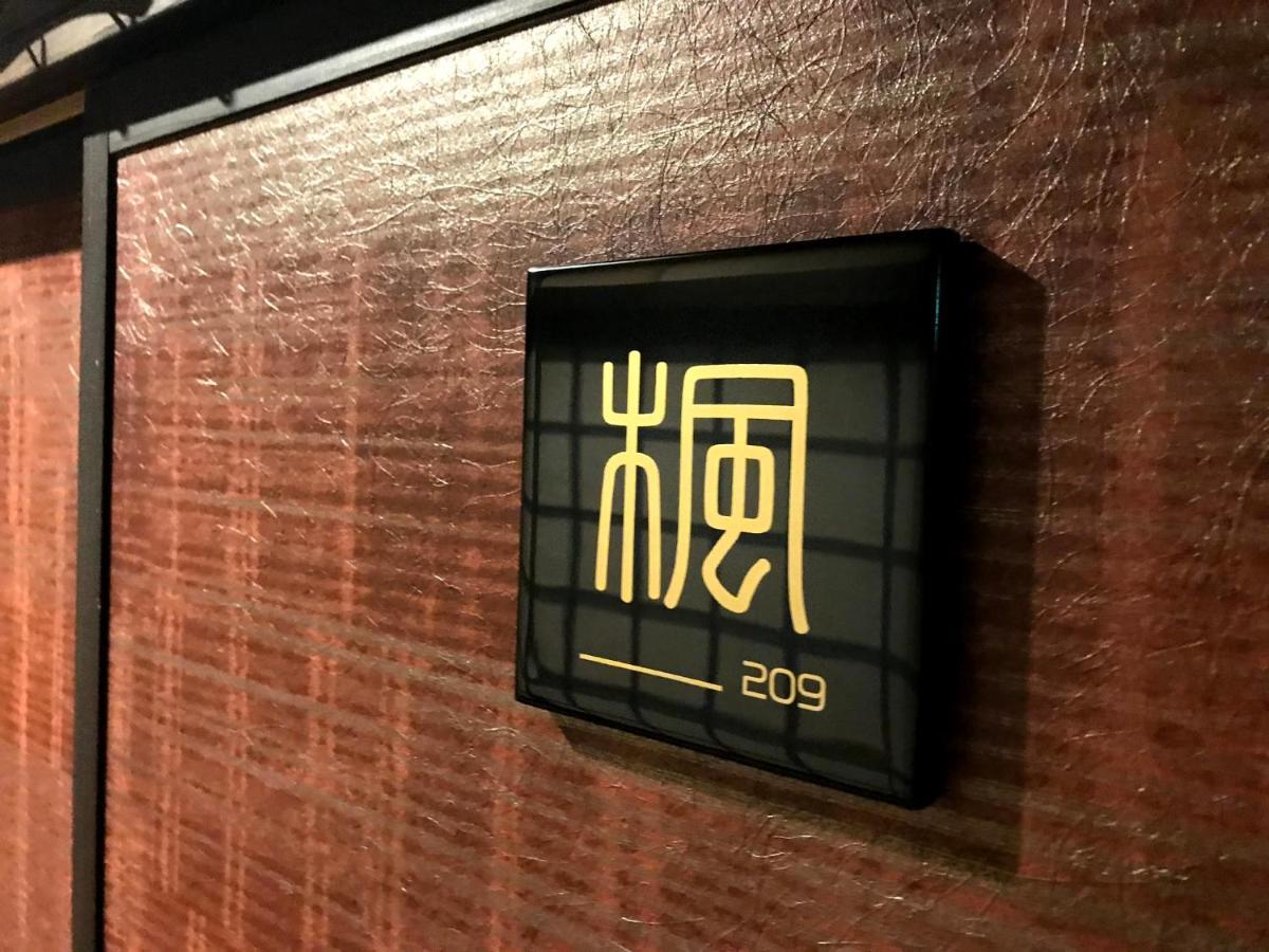 新橋旅館 Shinbashi_Ryokan Wajima Eksteriør bilde